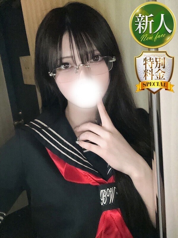 える