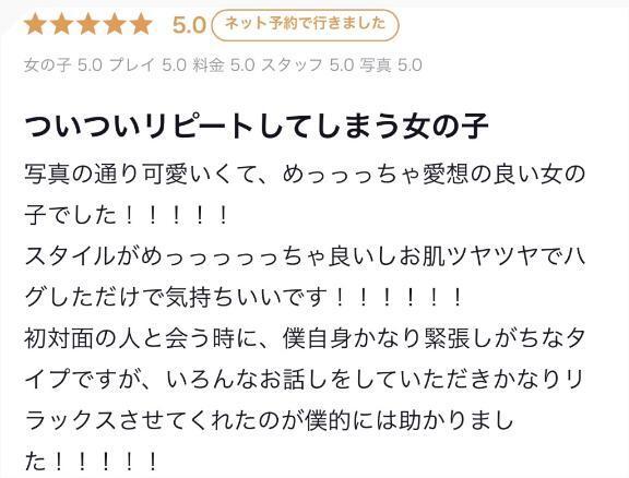 嬉しい｜写メ日記｜さや｜新宿 一般デリヘル ナイトヴィーナス