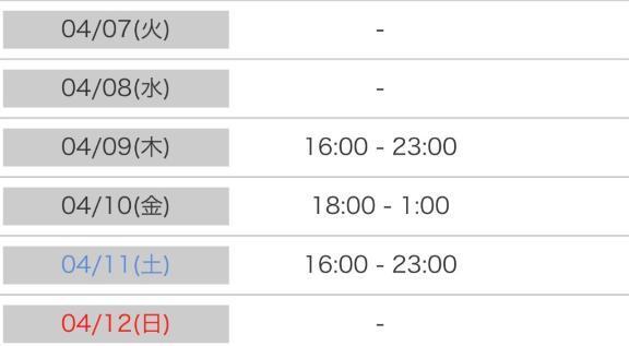 次回｜写メ日記｜さや｜新宿 一般デリヘル ナイトヴィーナス