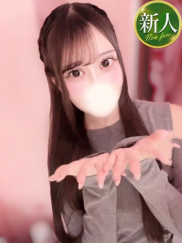 りな