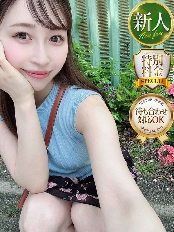 れん