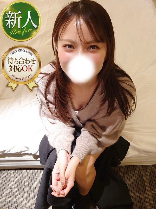 さな