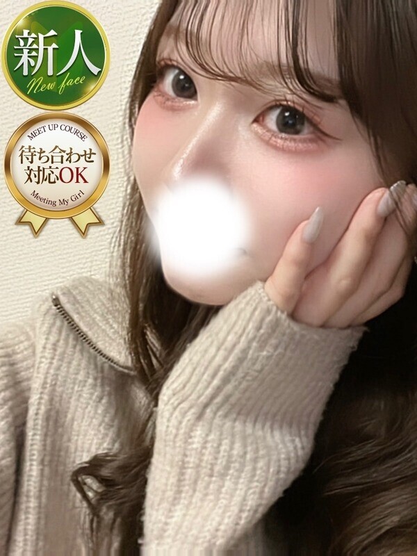 るあん