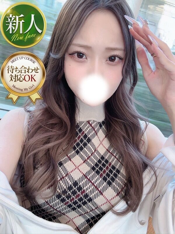 えり