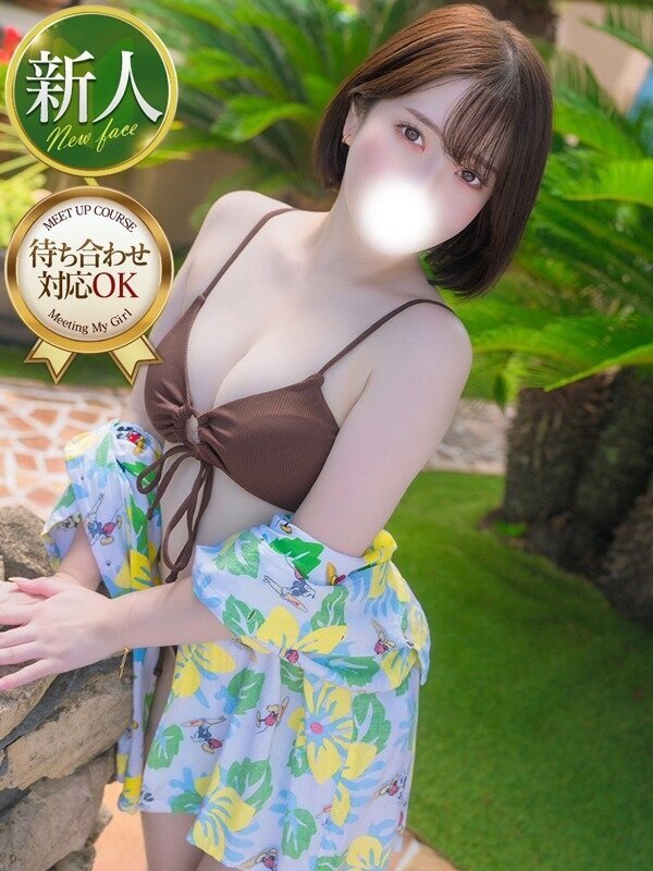 ひまり