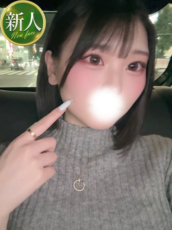 あまね