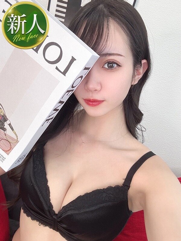 せいな