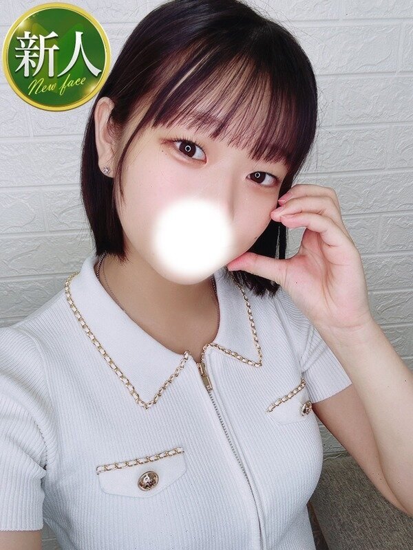 なる