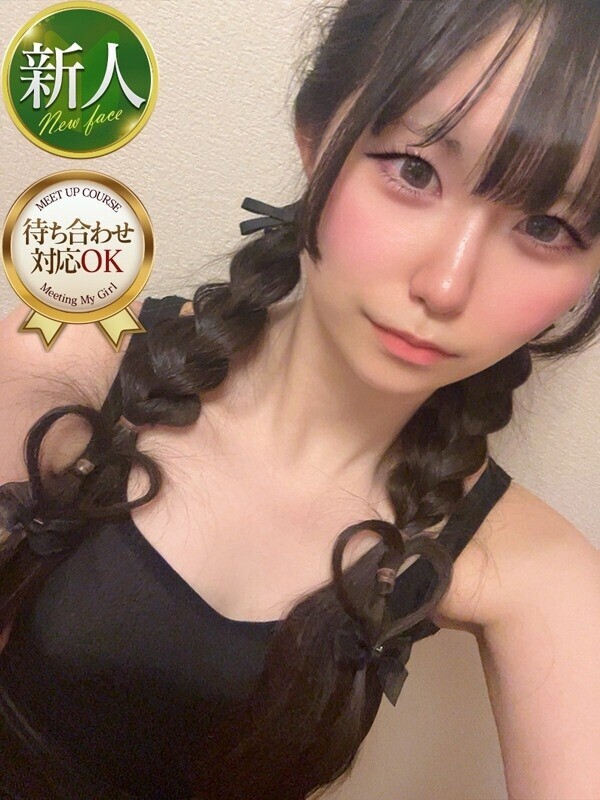 ありす