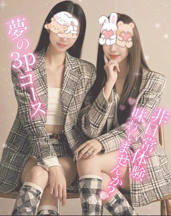 3P｜写メ日記｜うみ｜新宿 一般デリヘル ナイトヴィーナス