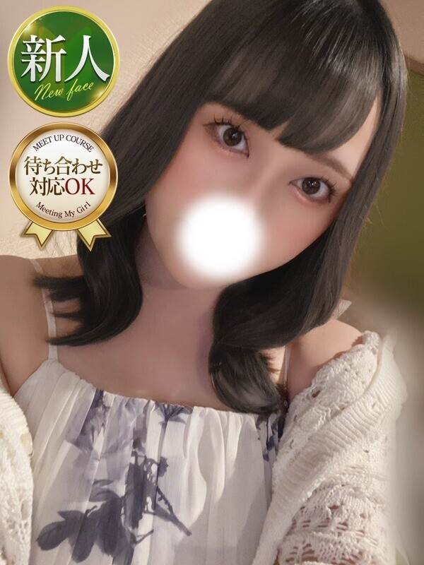 みあ