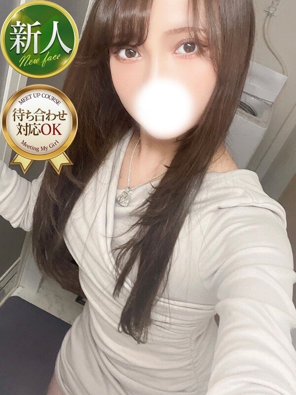 ぷに
