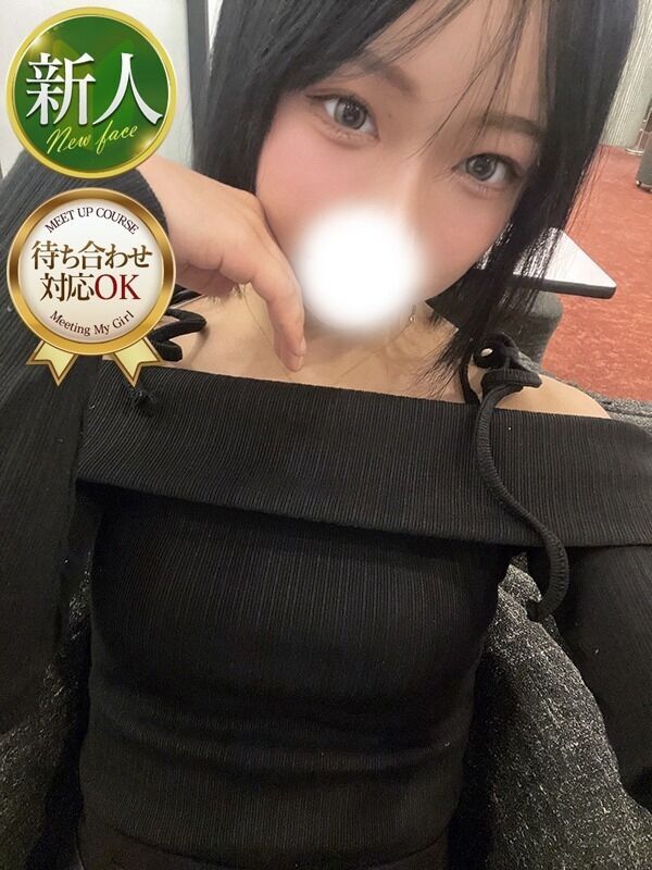 れな