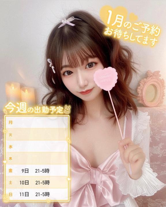 シフト｜写メ日記｜みる｜新宿 一般デリヘル ナイトヴィーナス