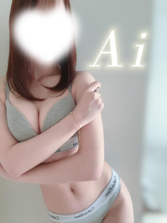 未来が決まっていれば｜写メ日記｜あい｜新宿 一般デリヘル ナイトヴィーナス