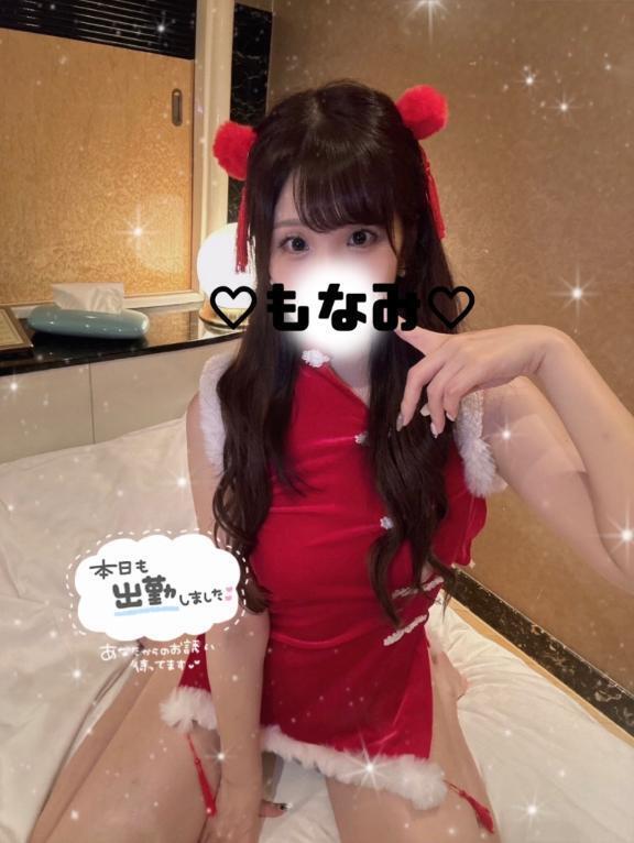 お礼｜写メ日記｜もなみ｜新宿 一般デリヘル ナイトヴィーナス