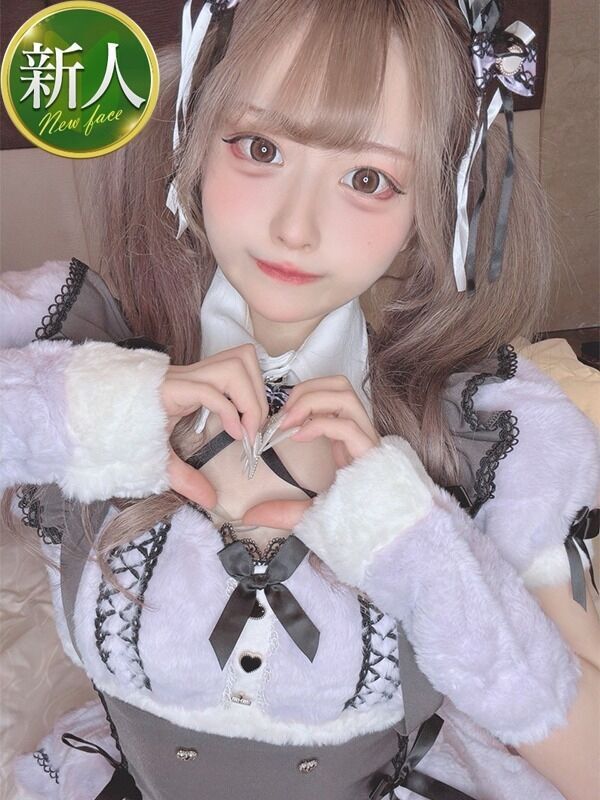 まむ