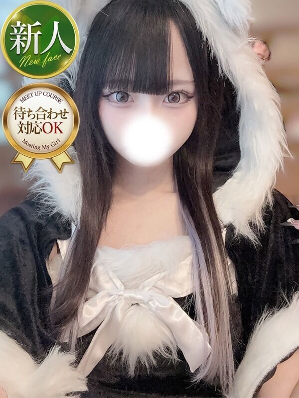 もね