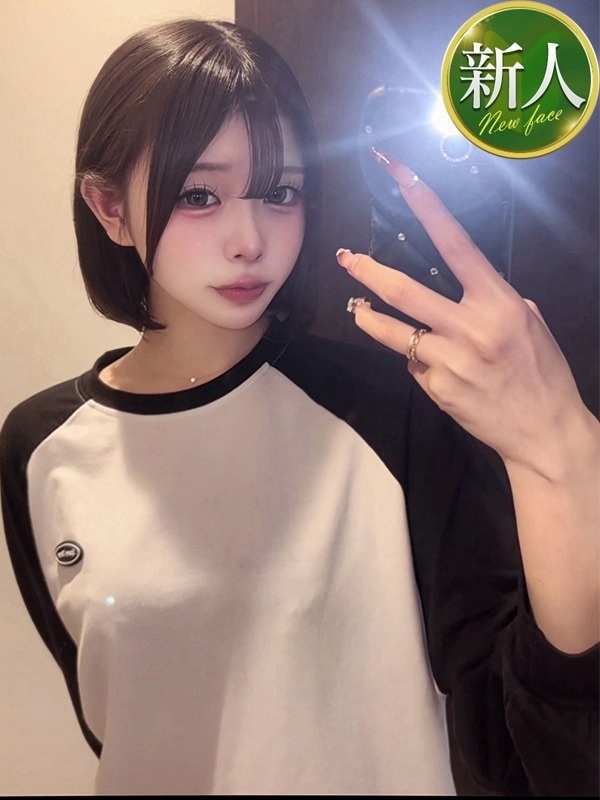 めい