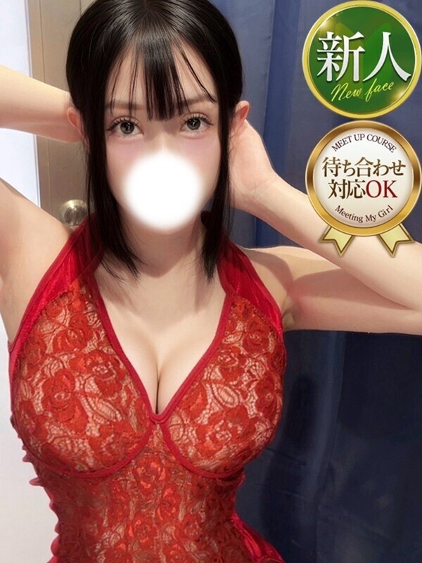 えれん