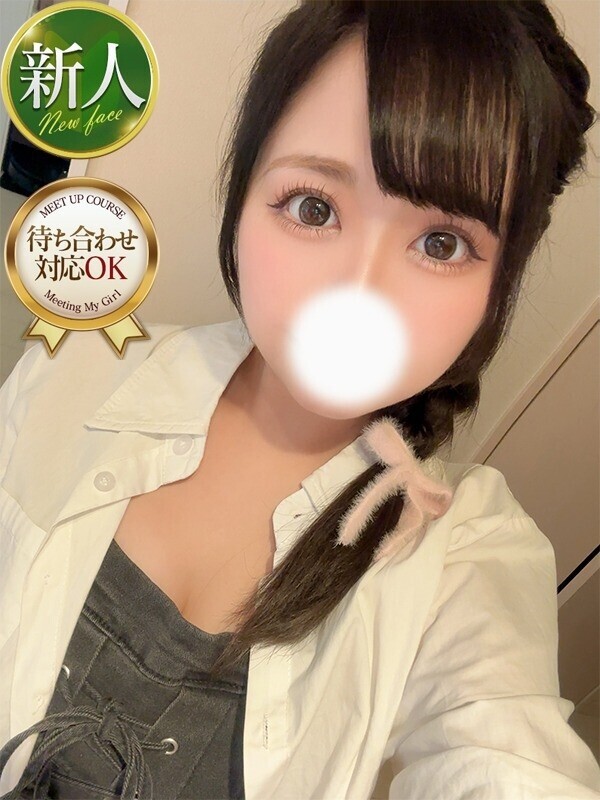 しほ
