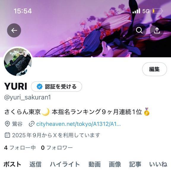 再スタート