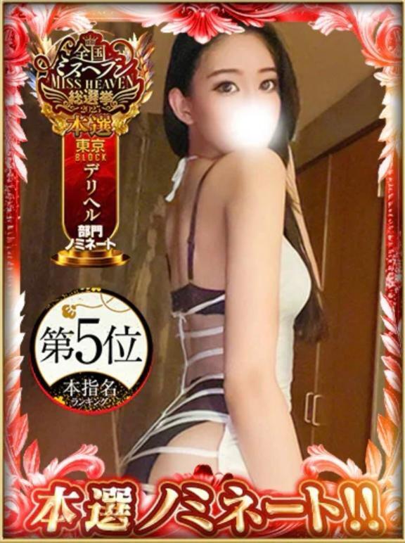 ㊗本戦出場決定｜写メ日記｜YURI｜鶯谷 一般デリヘル さくらん東京