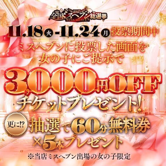 本日から｜写メ日記｜YURI｜鶯谷 一般デリヘル さくらん東京