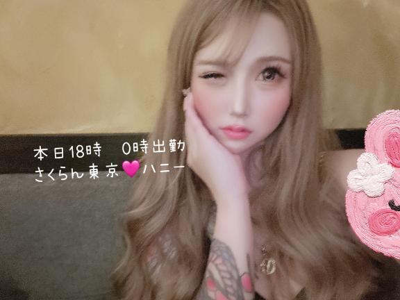 事前予約に使ってね