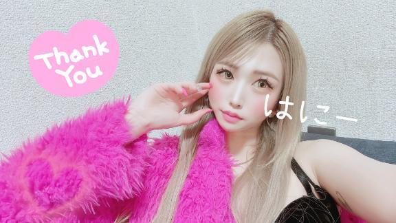 待機ちゅ｜写メ日記｜HONEY｜鶯谷 一般デリヘル さくらん東京