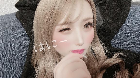 今日はありがと