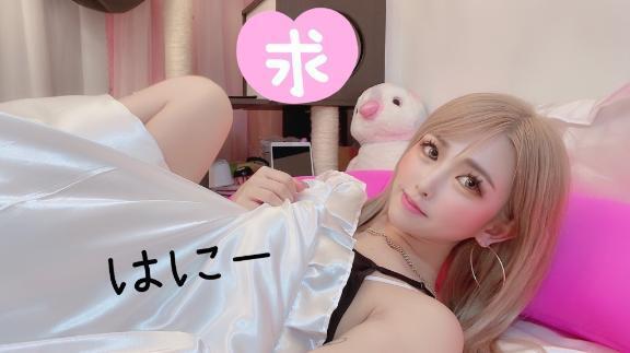 予約ありがちゅ