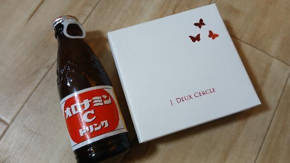 いい思い出になったかな？｜写メ日記｜TSUBAKI｜鶯谷 一般デリヘル さくらん東京