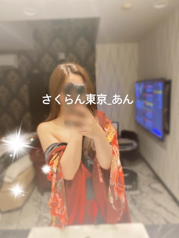 出勤しました｜写メ日記｜AN｜鶯谷 一般デリヘル さくらん東京