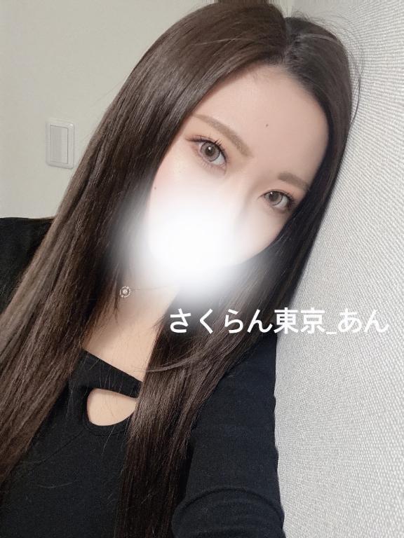 完売｜写メ日記｜AN｜鶯谷 一般デリヘル さくらん東京