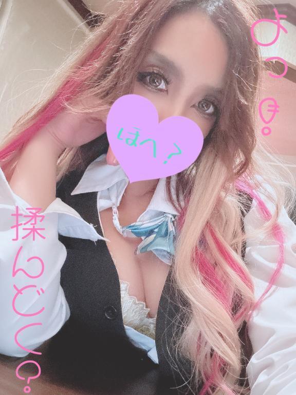 大感謝｜写メ日記｜NOEL｜鶯谷 一般デリヘル さくらん東京