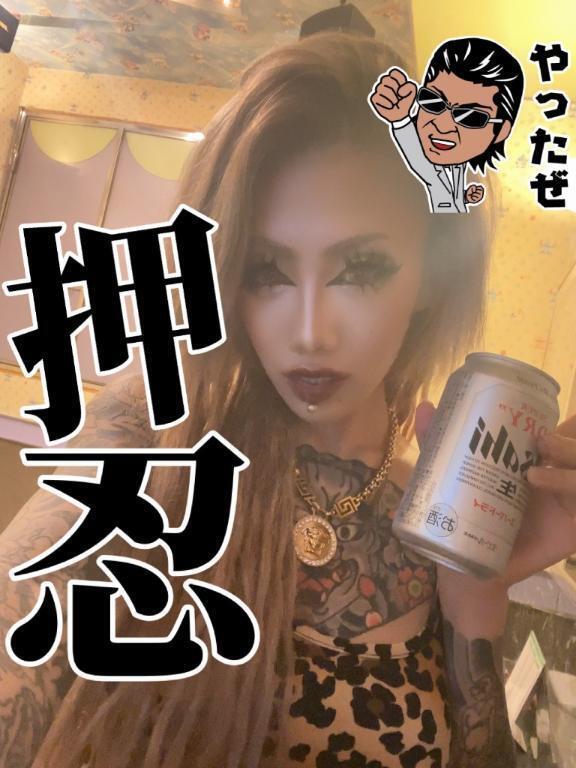 まっつんへ｜写メ日記｜VERSACE｜鶯谷 一般デリヘル さくらん東京