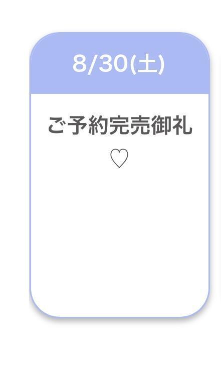 完売｜写メ日記｜YURIA｜鶯谷 一般デリヘル さくらん東京