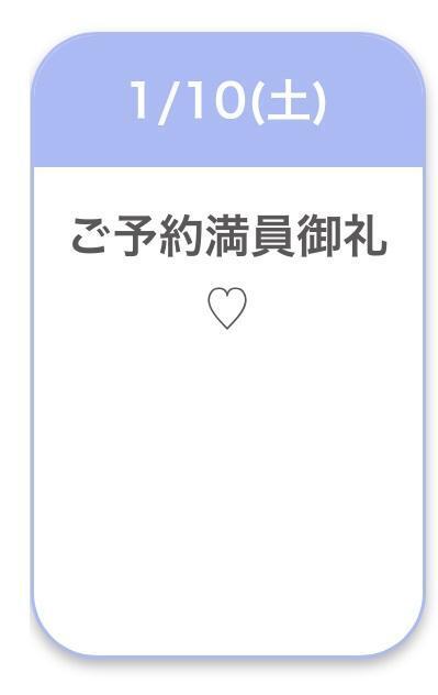 満員御礼｜写メ日記｜YURIA｜鶯谷 一般デリヘル さくらん東京