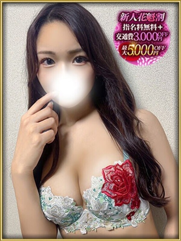 EMIRI