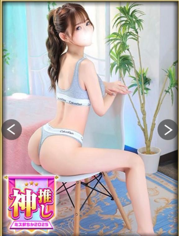 明日まで｜写メ日記｜AMIRI｜鶯谷 一般デリヘル さくらん東京