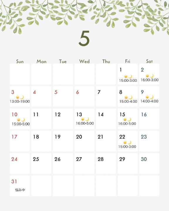 5月の予定更新したよ（おまけ写メ有）｜写メ日記｜TAO｜鶯谷 一般デリヘル さくらん東京