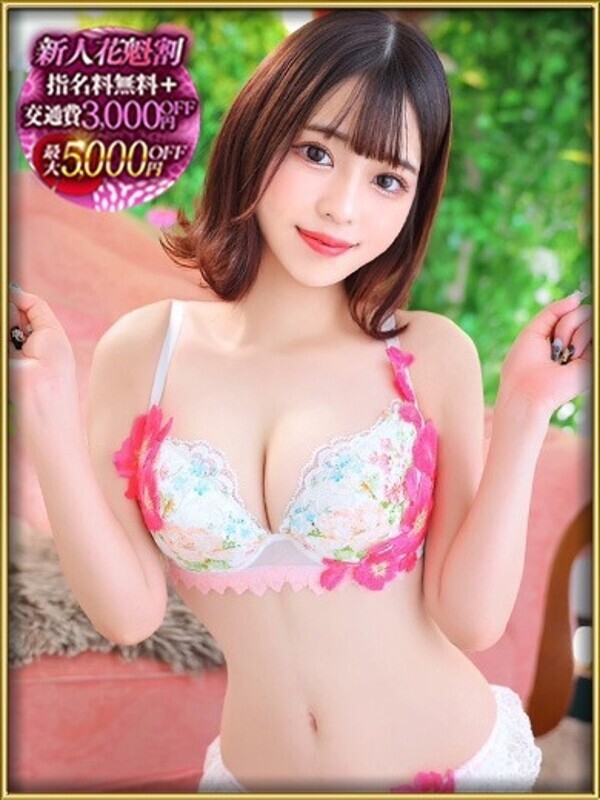 SAYA