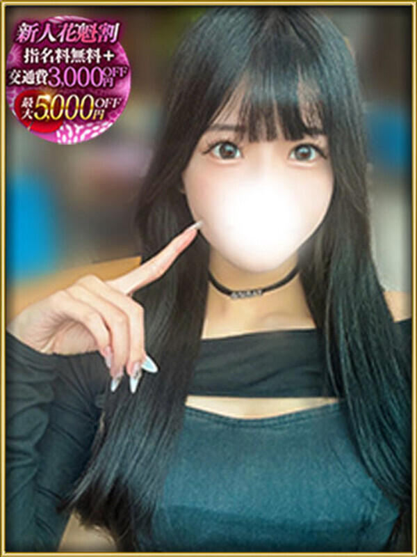 EMA