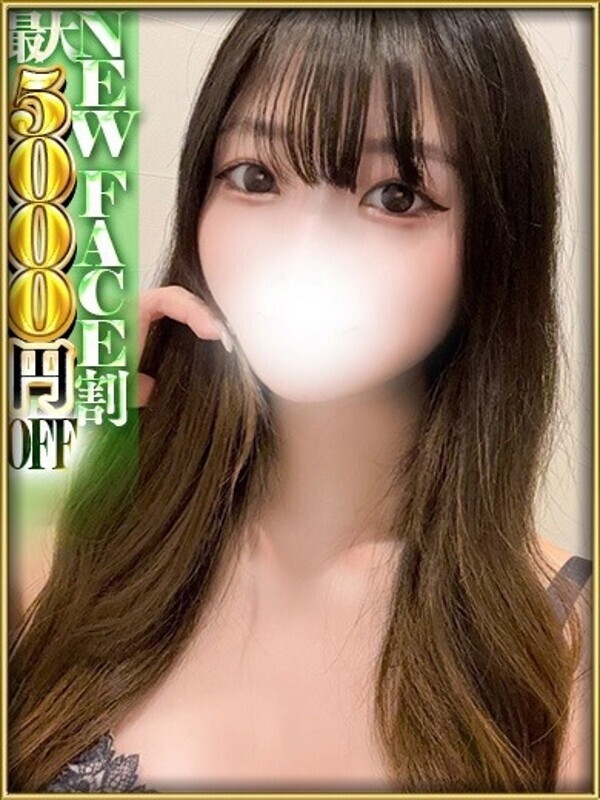 HONAMI