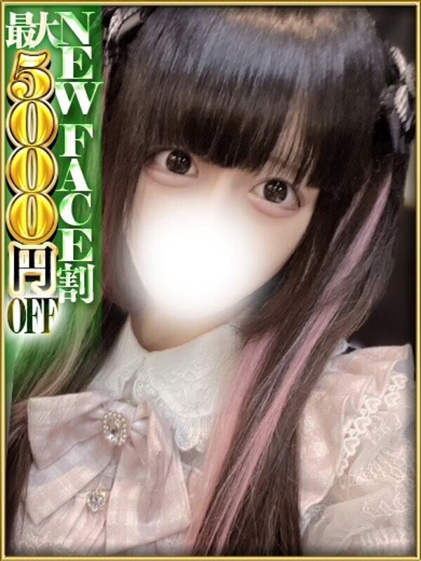 ANZU