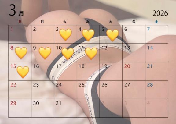 ひな祭り｜写メ日記｜YUGA｜鶯谷 一般デリヘル さくらん東京