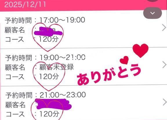 明日の最終日はスタートからロング揃い