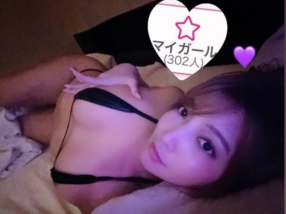 オマケ)4日目にてマイガール300人突破