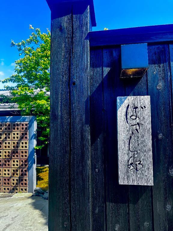 ばさら邸｜写メ日記｜RUINA｜鶯谷 一般デリヘル さくらん東京